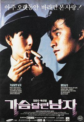 电影山影回声索引卡封面