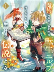漫画墨色街区索引卡封面
